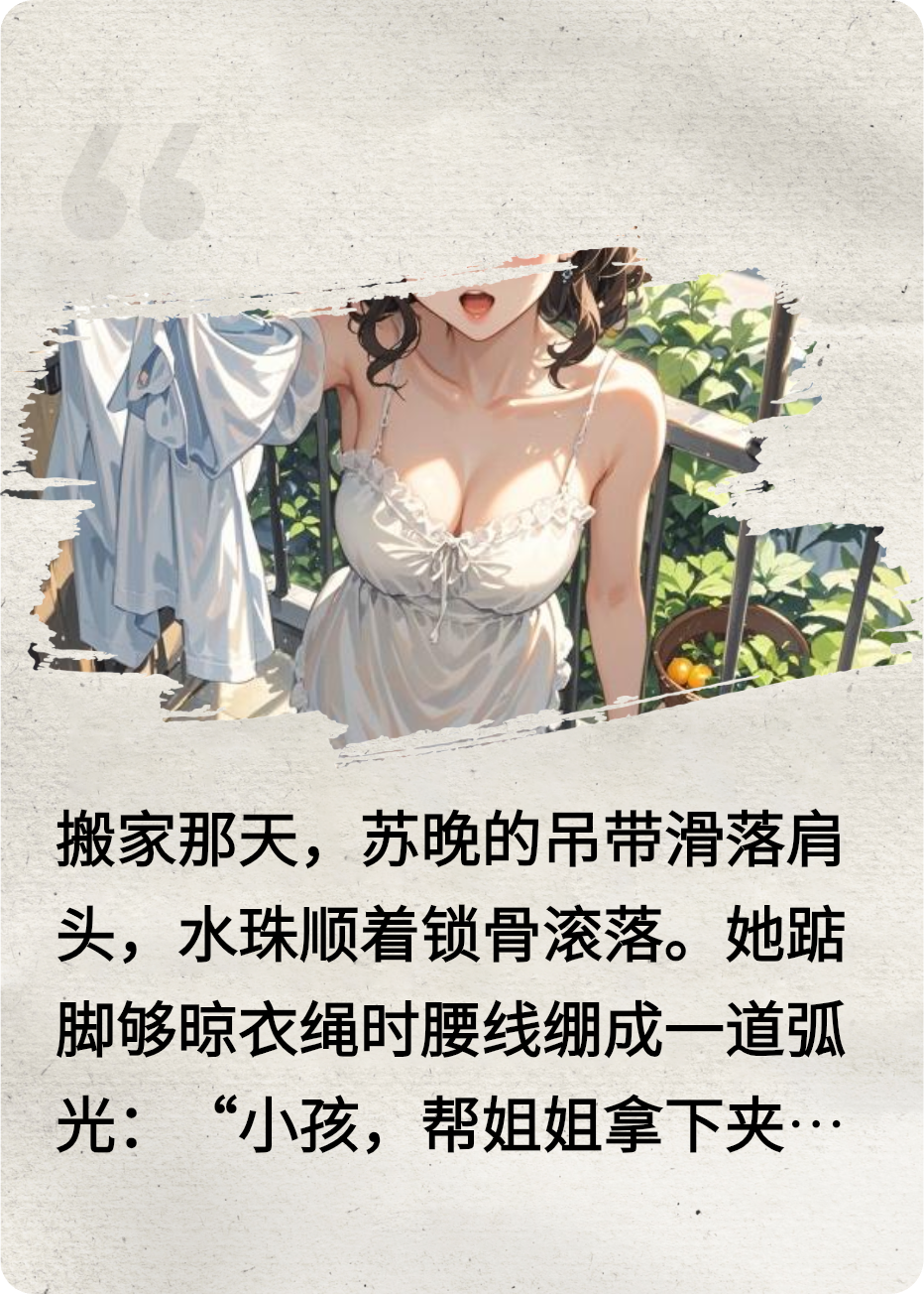 晚风过镜