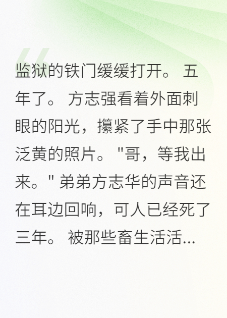 九零年代，我踏平了整个商界书荒必看