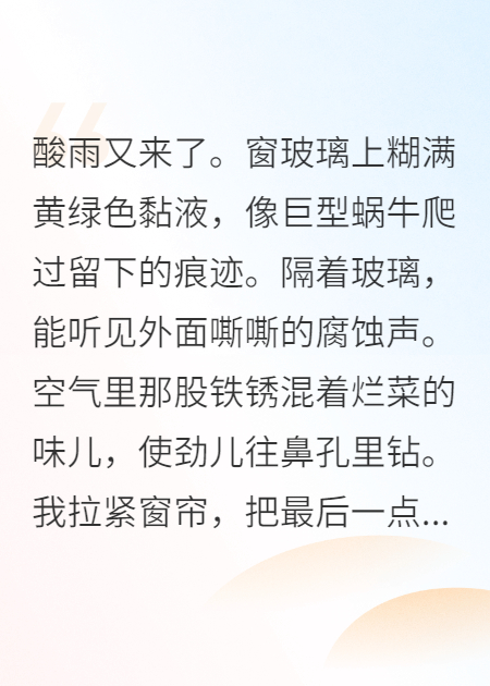出现小树安安的小说在哪里可以找到？