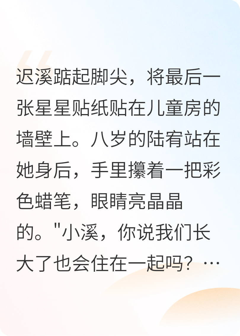苦澀味暗戀