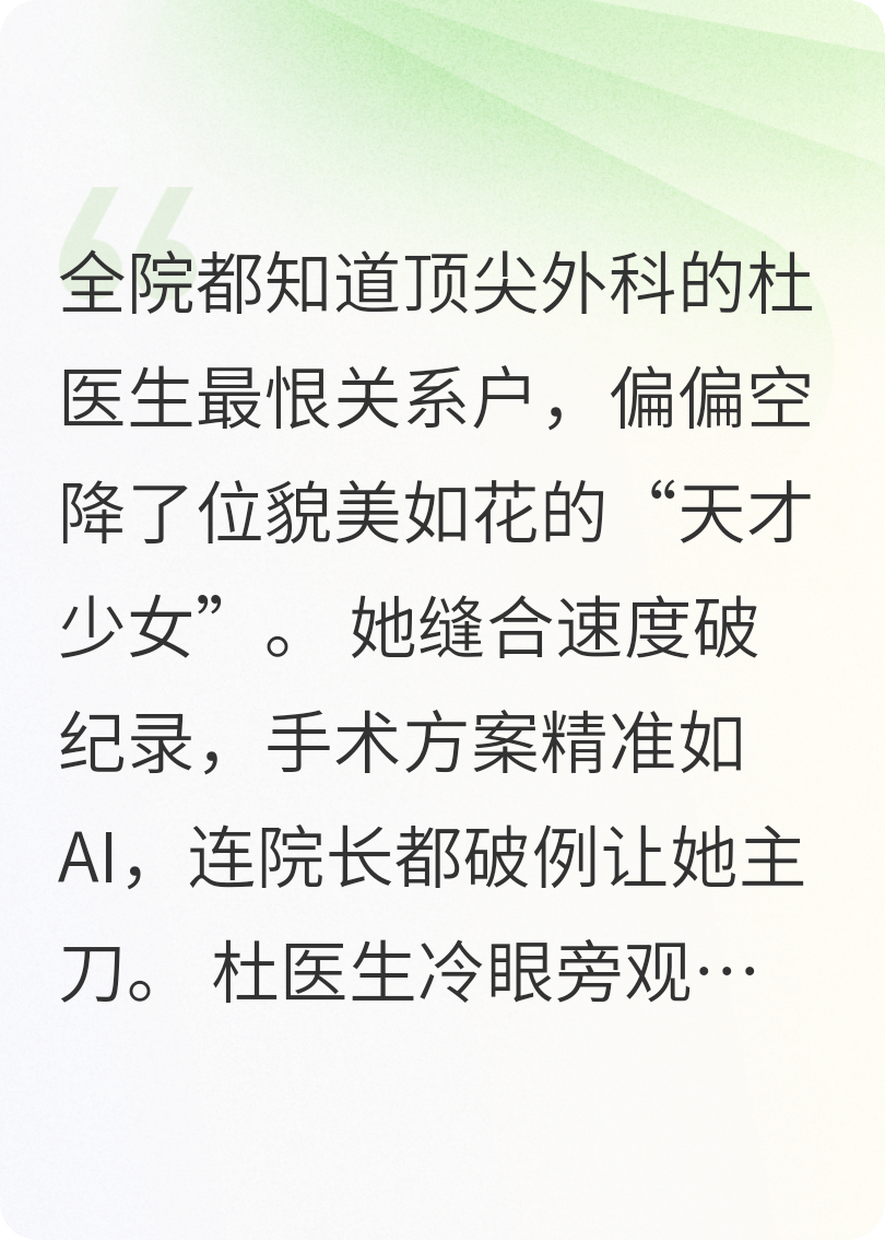 掌心刺下的暗流涌動(dòng)