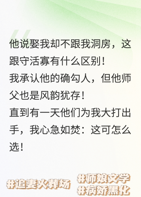 拋棄禁欲修仙者后他解鎖魅魔屬性發(fā)了瘋勾引我