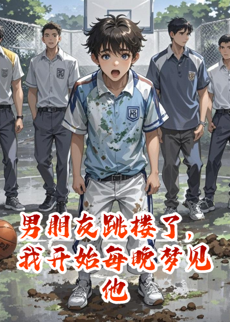 耿曙天的故事出自哪本小说？