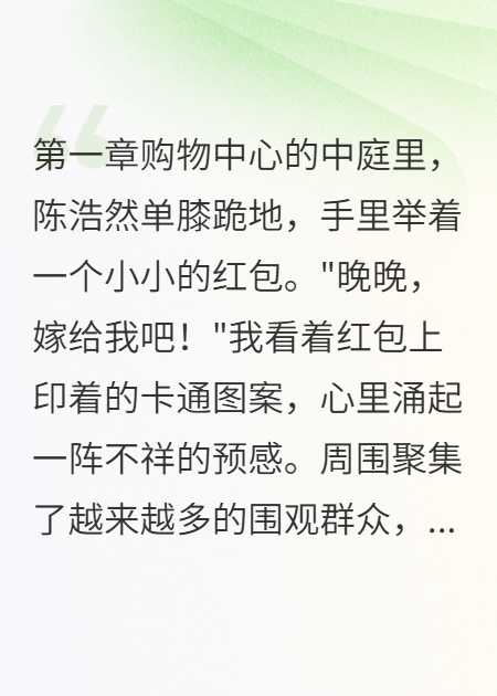 渣男給我轉(zhuǎn)九塊九，給小三轉(zhuǎn)十萬