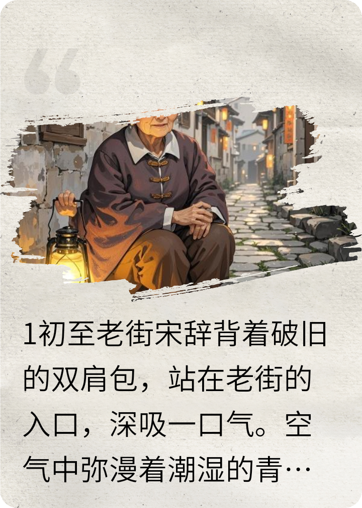 巷尾的燈籠