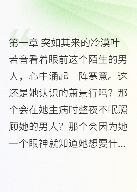 老公被小三威胁要娶她