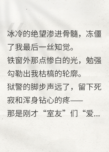 重生后，我不再拯救戀愛(ài)腦閨蜜