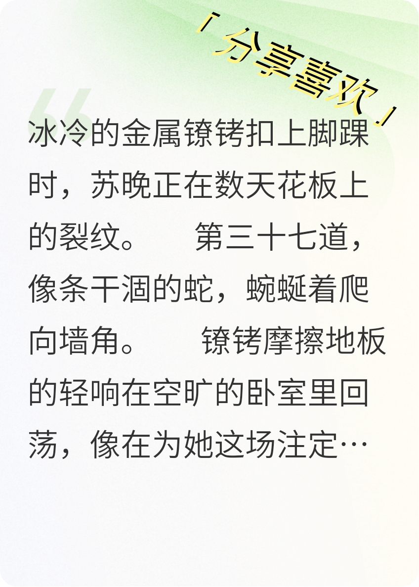 暗戀對象病態(tài)不放手，那我只能逃