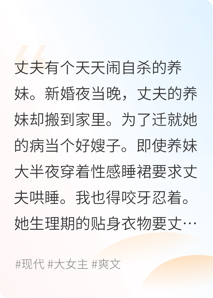 关于顾舟顾薇的内容在哪本小说里？