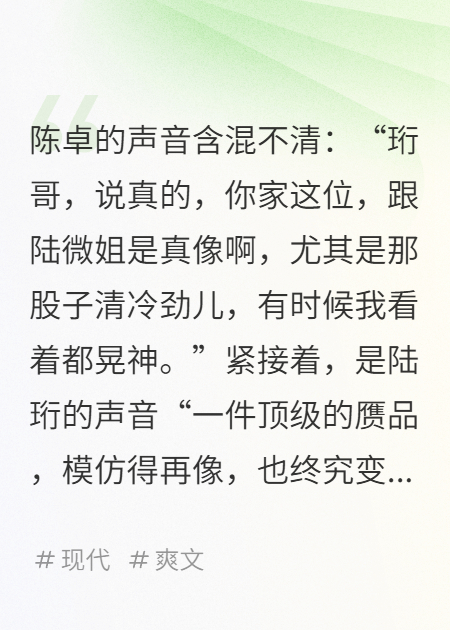斬斷替身，執(zhí)掌江山