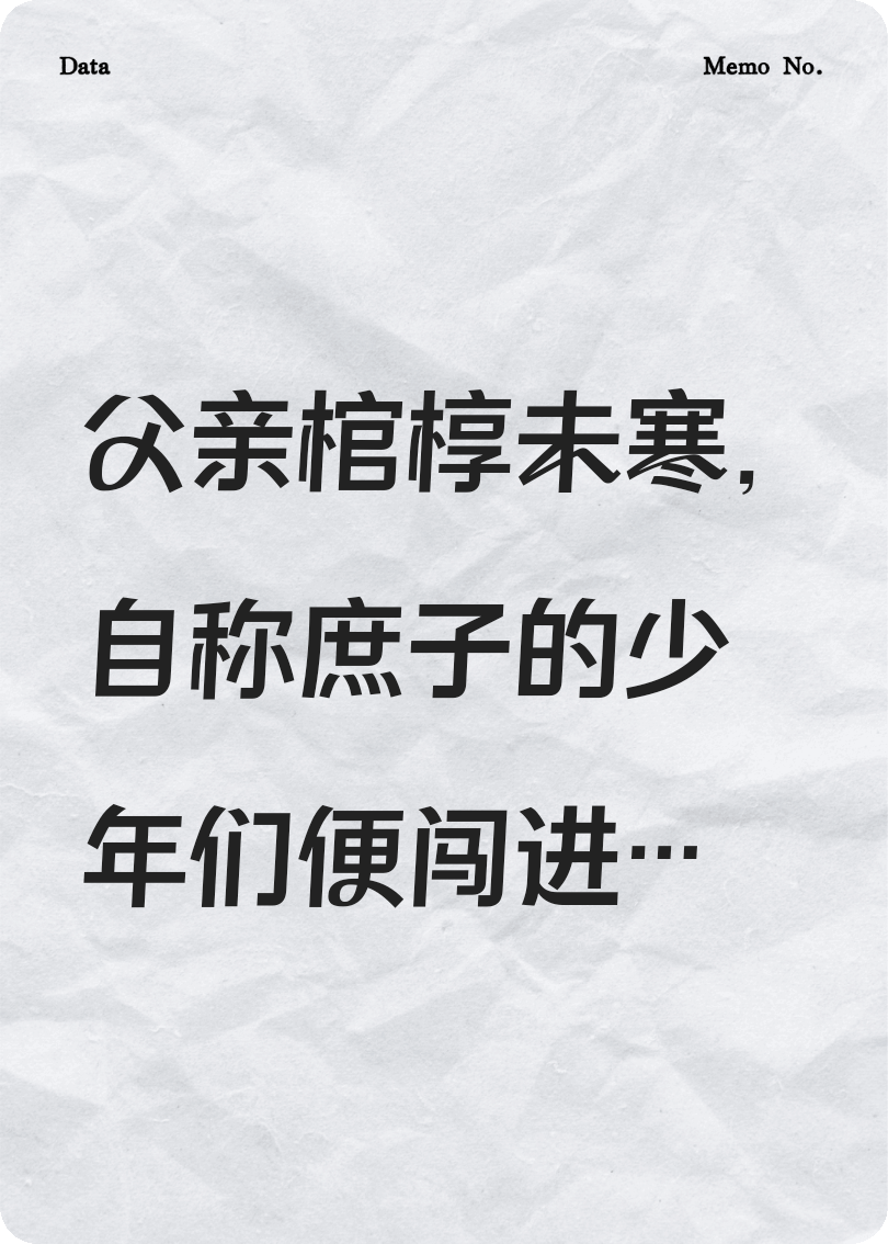 出现苏沉璧苏墨苏玄的小说在哪里可以找到？