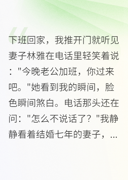 老婆出軌三個(gè)月，我要兒子撫養(yǎng)權(quán)