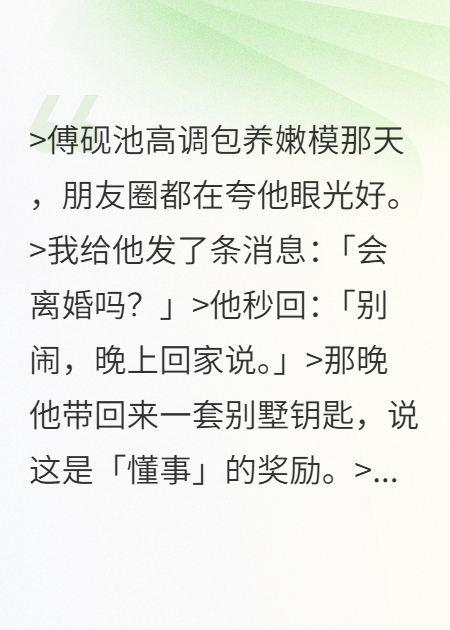 編號0743：兒女雙全