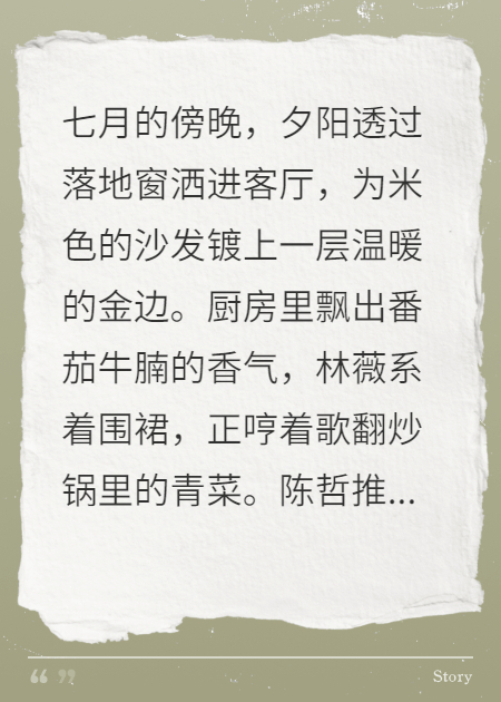 妻子的娘家，是我填不滿的無(wú)底洞！