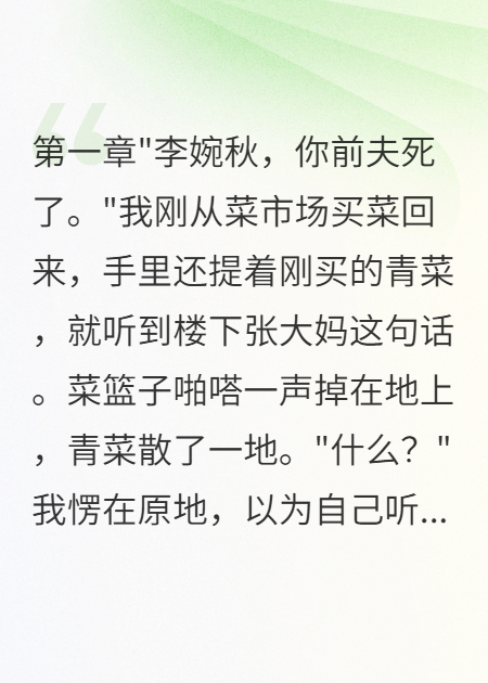 工傷賠償金引發(fā)的生死較量