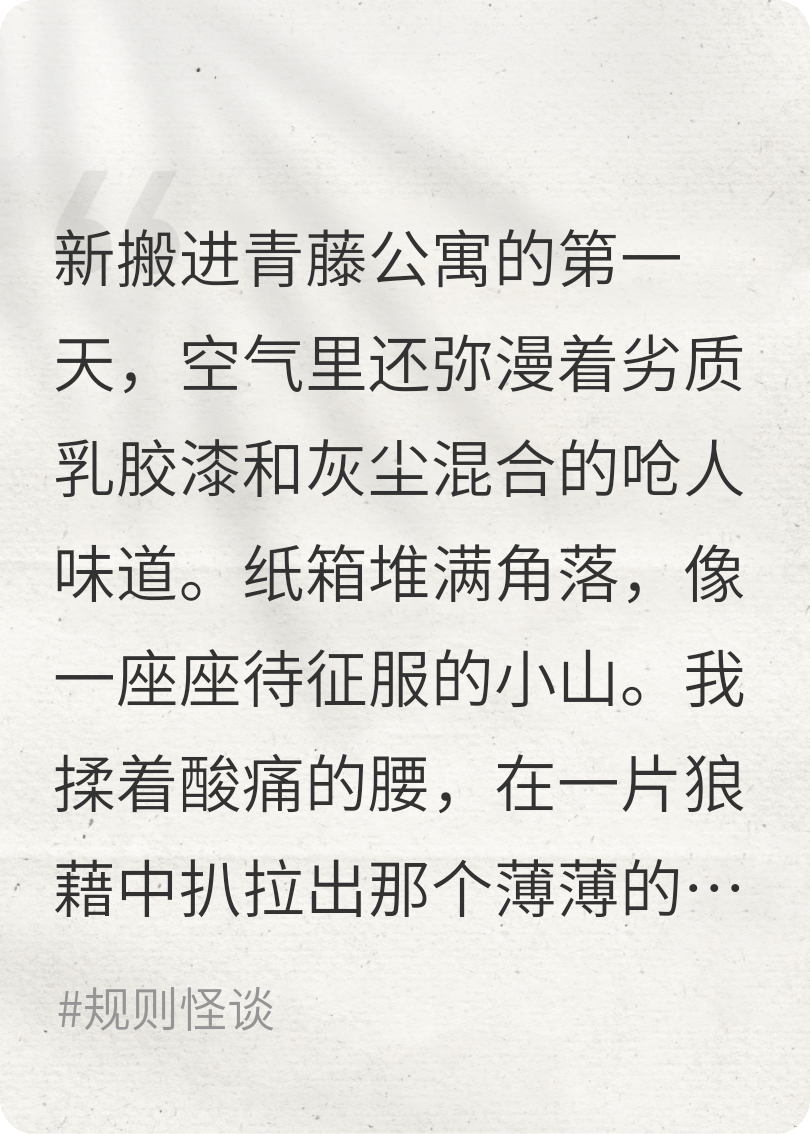 上天啊，誰在深夜轉(zhuǎn)動我的牙刷
