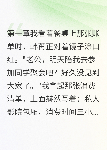 我装穷，妻子装纯