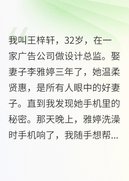 出现雅婷小林的小说在哪里可以找到？