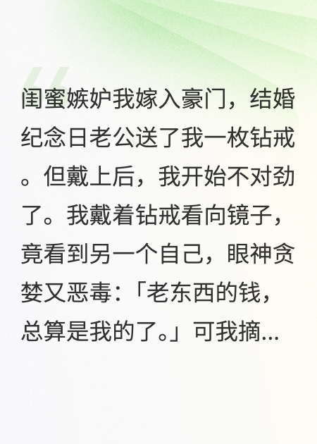 关于沈知年沈知跃的内容在哪本小说里？
