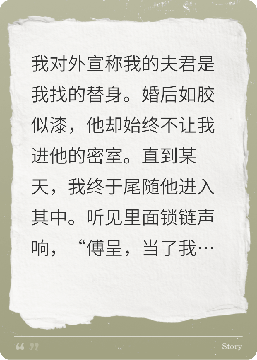 引狼刀
