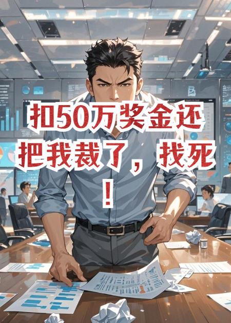 陈涛刘如艳的故事在哪本小说里阅读？