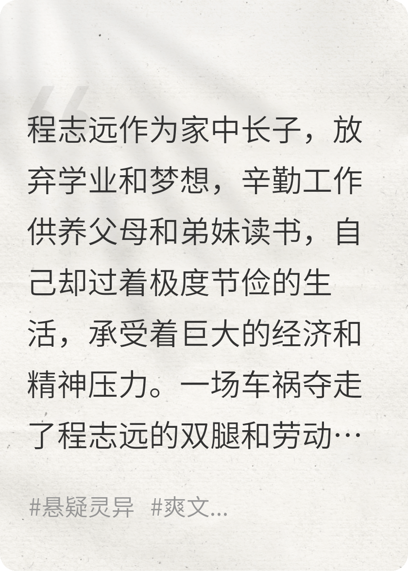 家里人把我餓死，你們也別活了