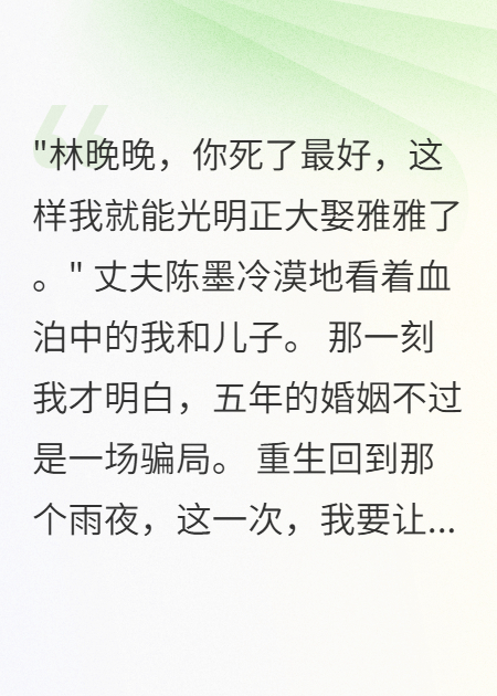 老公轉(zhuǎn)走八十萬給小三我直接離婚