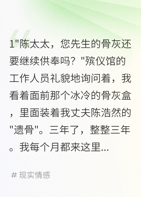 假死丈夫騙五百萬(wàn)在澳洲娶妻生子