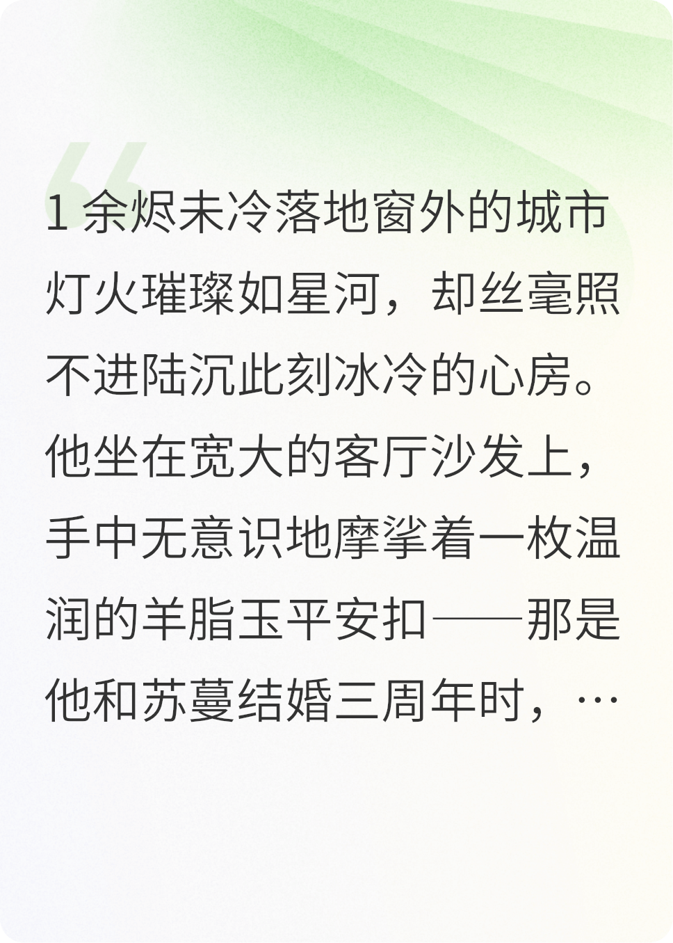 余温已烬