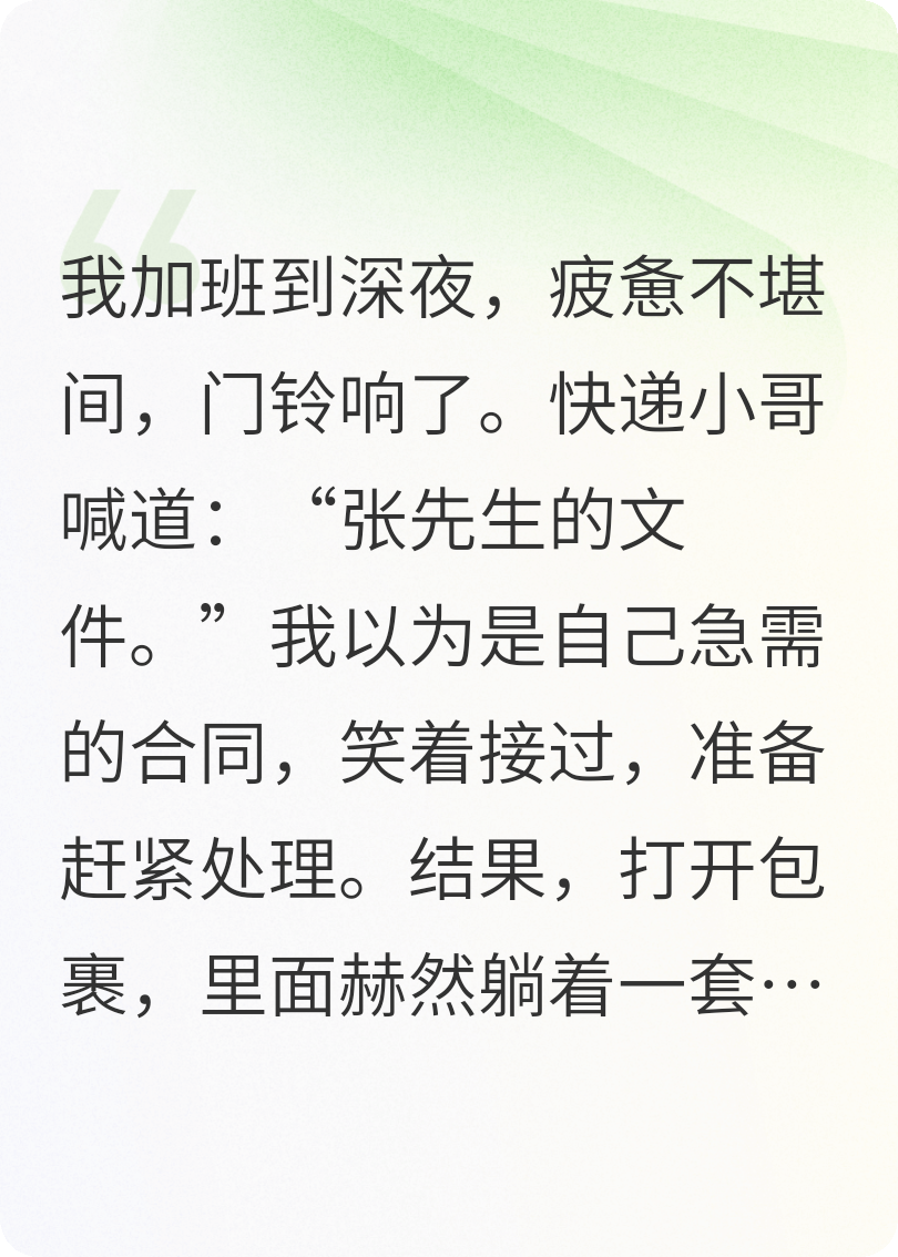 心碎的告別