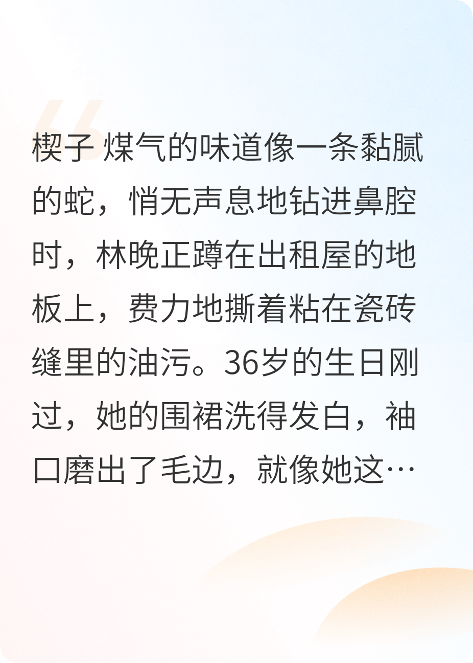撕碎的婚紗