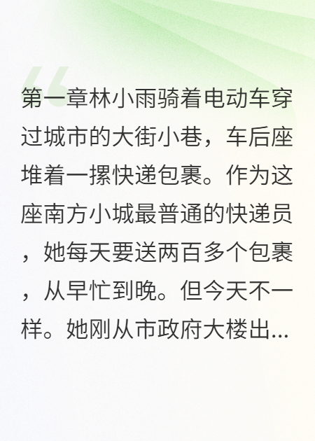 我用一百萬(wàn)建了座末日堡壘