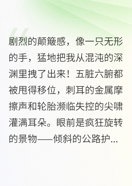重生后我亲手送渣男进火葬场