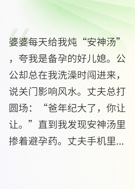 浴火陶陶