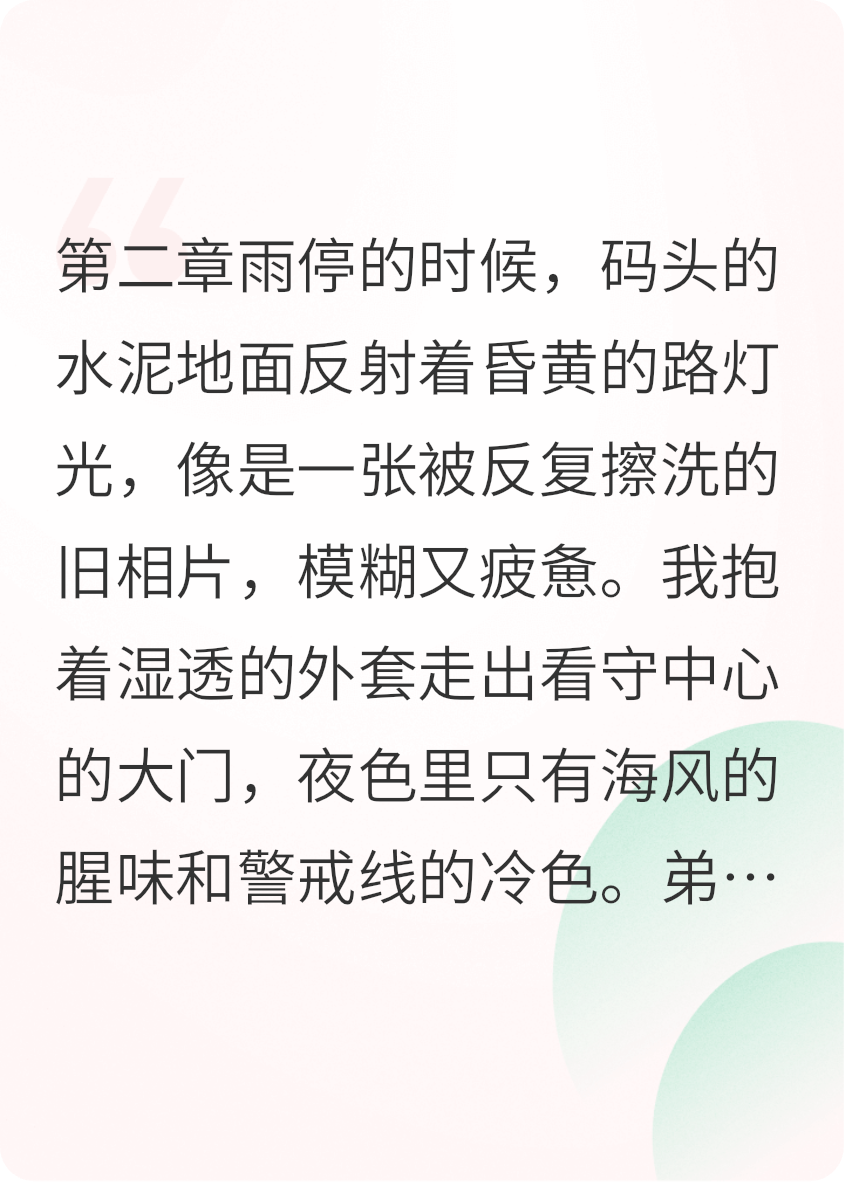 穹頂之下的證據(jù)