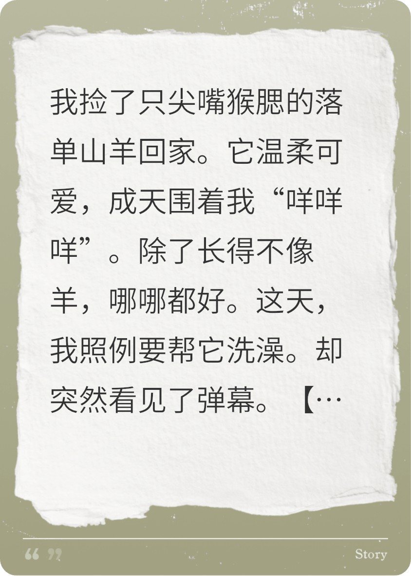純情狼崽賴上我