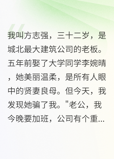 妻子深夜健身房私教课