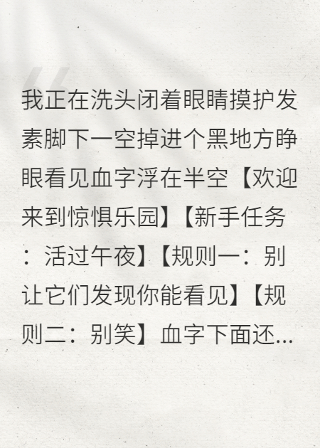 在恐怖游戲里當搞笑女