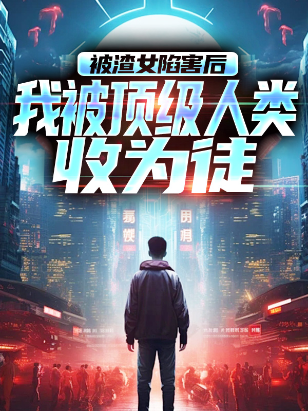 關(guān)于葉昆侖的內(nèi)容在哪本小說里？