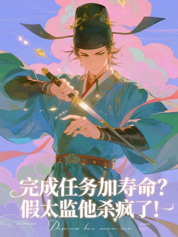 秦元蕭青鸞演繹的精彩情節(jié)