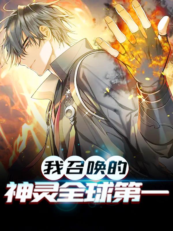關于王敬安的內容在哪本小說里？