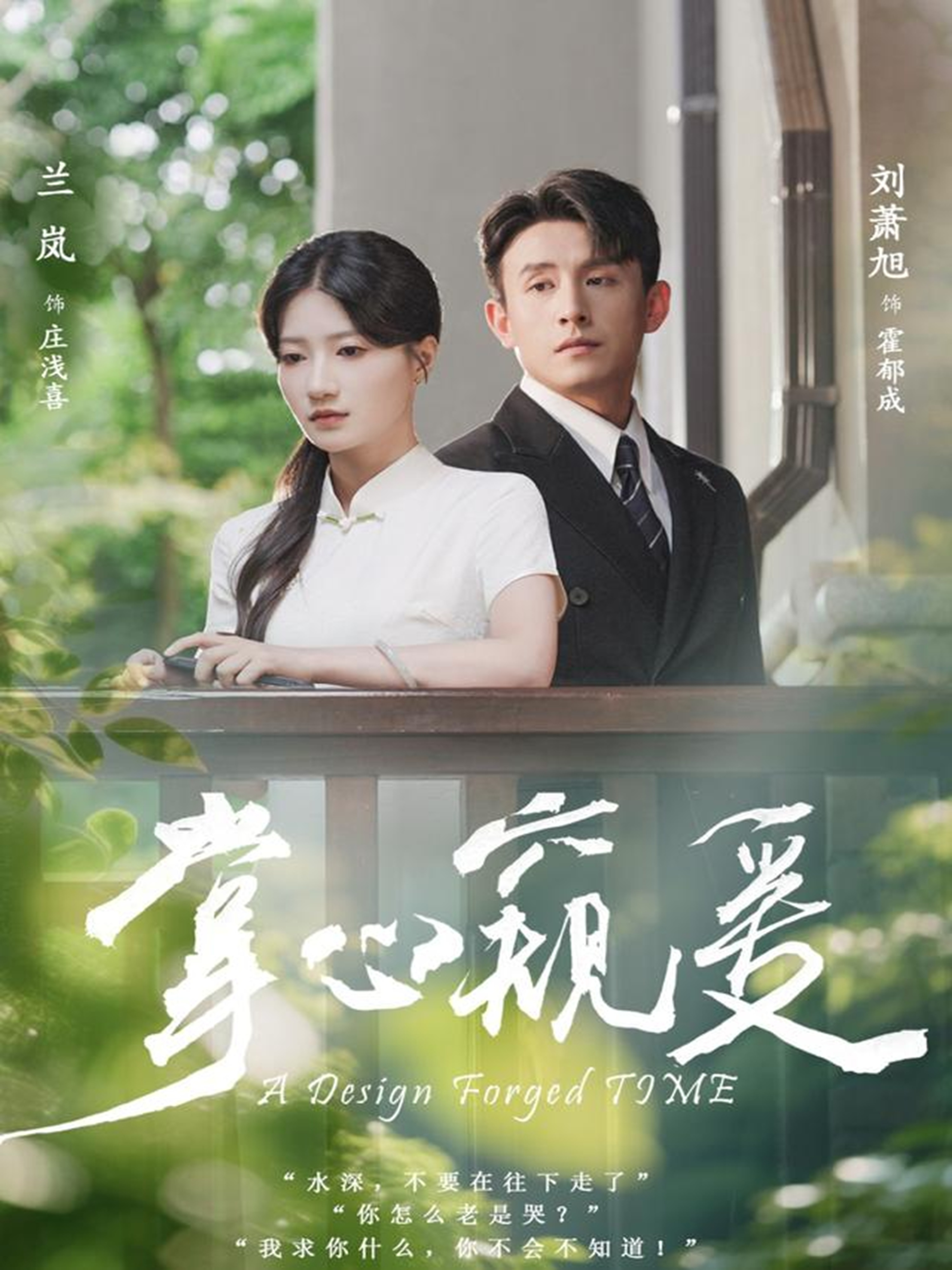 掌心窥爱短剧在线观看